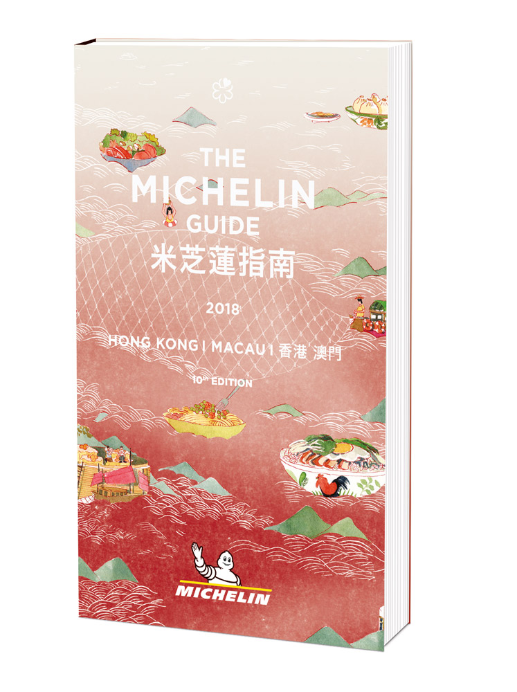 The Michelin Guide Hong Kong Macau 2018