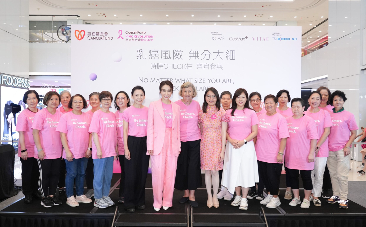 The Hong Kong Cancer Fund is on a mission to Party for a Purpose