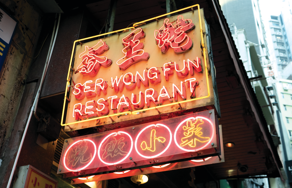 Ser Wong Fun owner on snake soup and stubbornness 