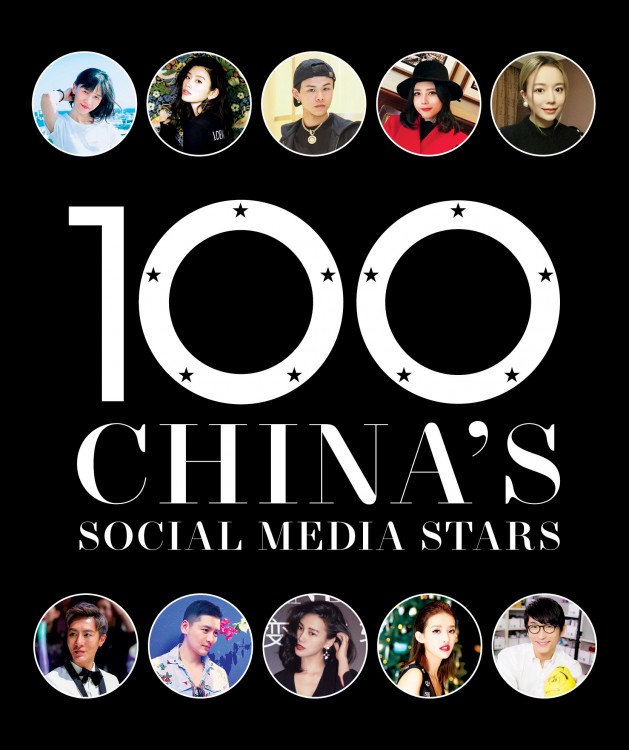 #legend100china: our definitive list to the mainland's top social media influencers