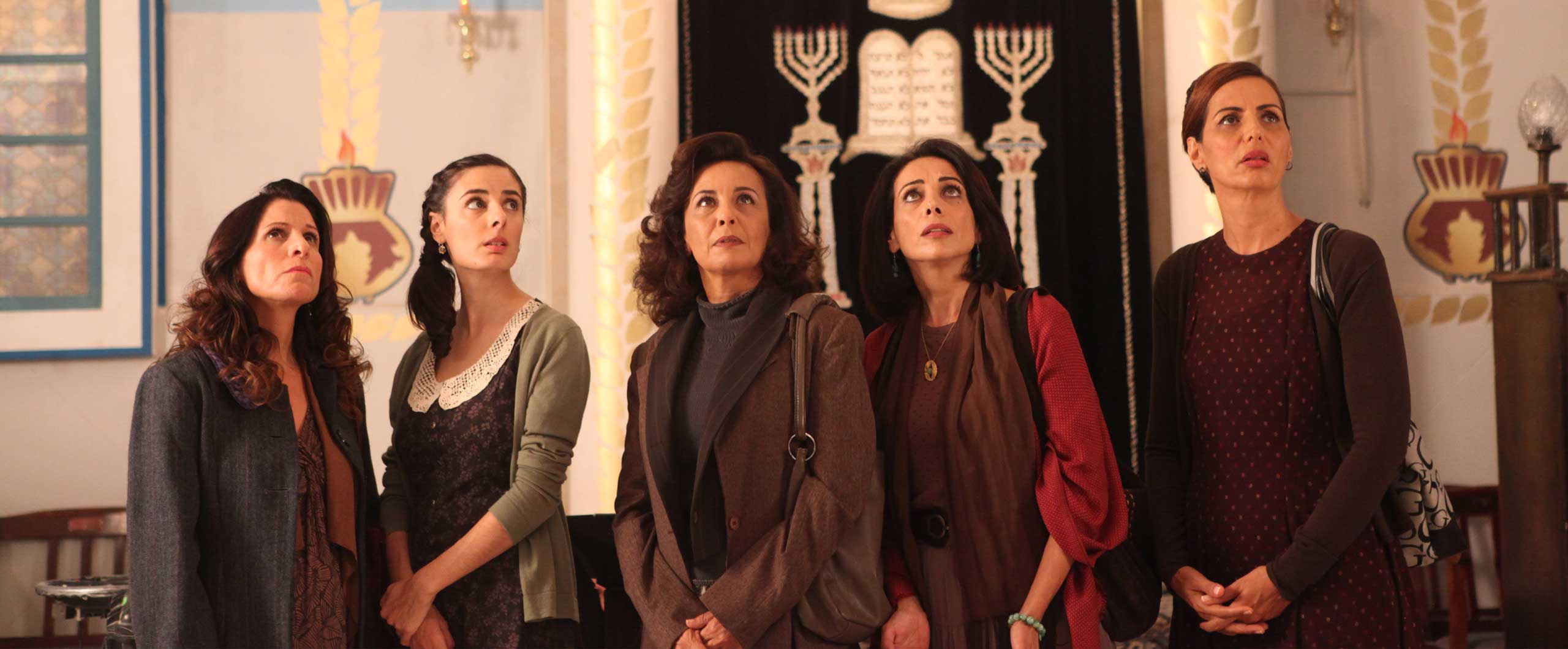 Israeli dramedy 