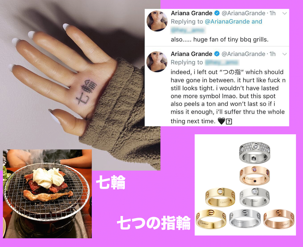 A deleted instagram photo from Ariana Grande, with her responses on twitter to fans