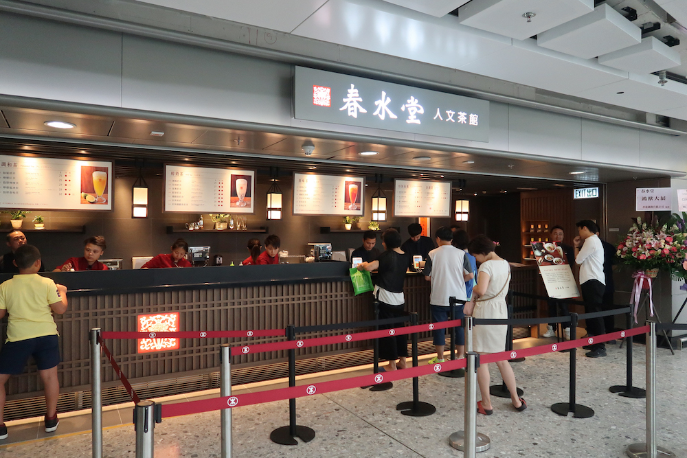 The Chun Shui Tang store in West Kowloon Station; photo: Wikimedia Commons