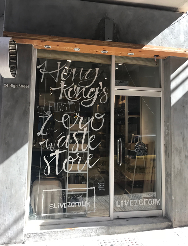 The outside of Hong Kong's first zero-waste store