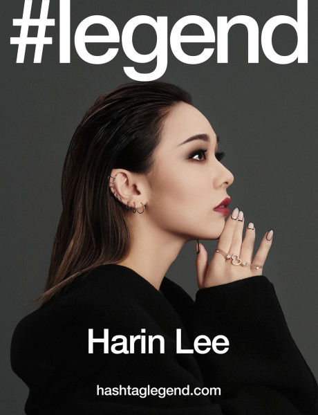 Digital Cover: Harin Lee