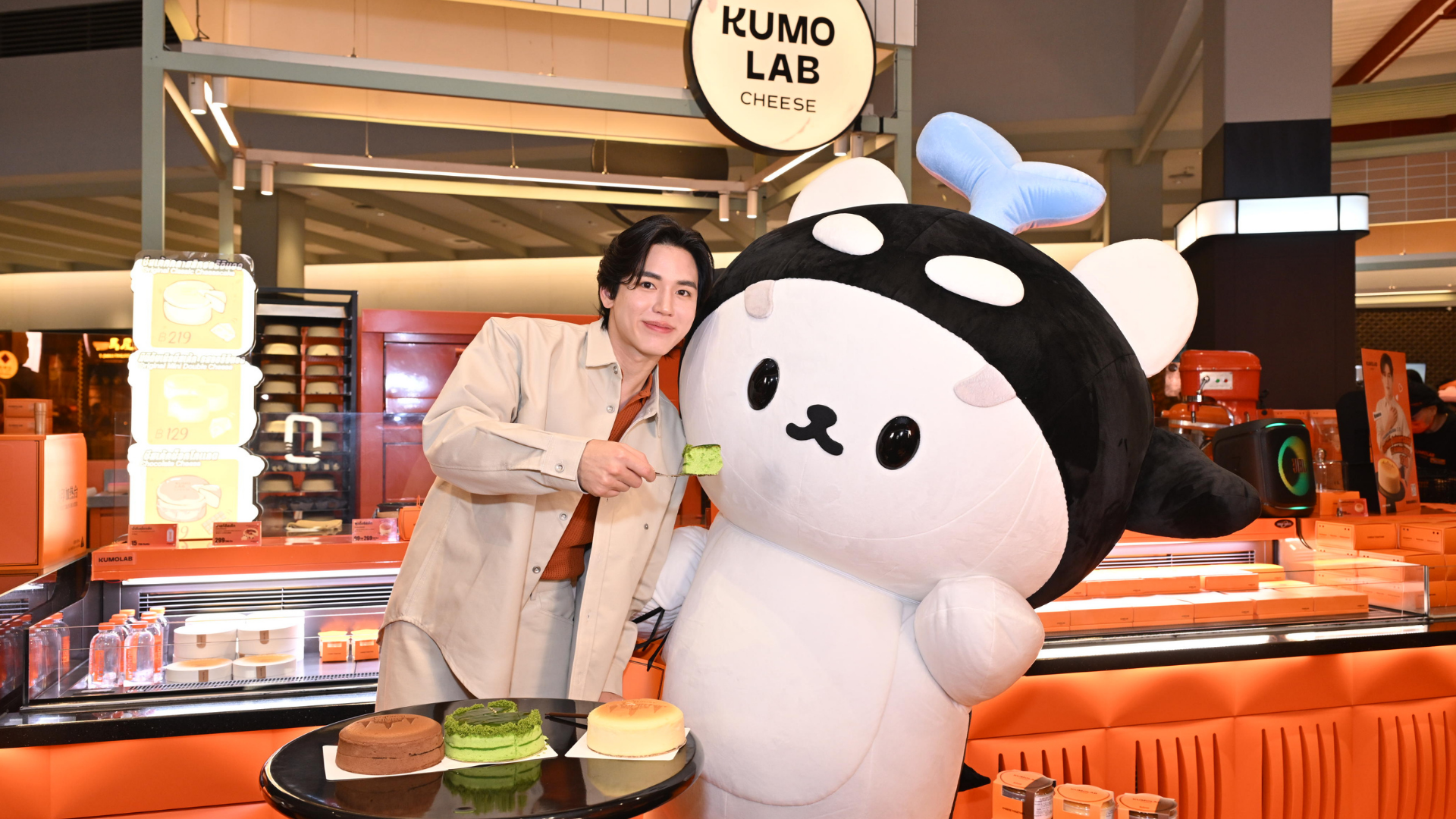 KUMOLAB