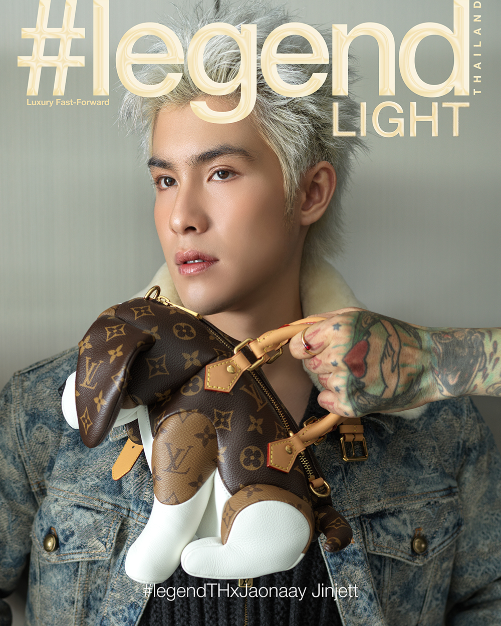 เจ้านาย จินเจษฎ์