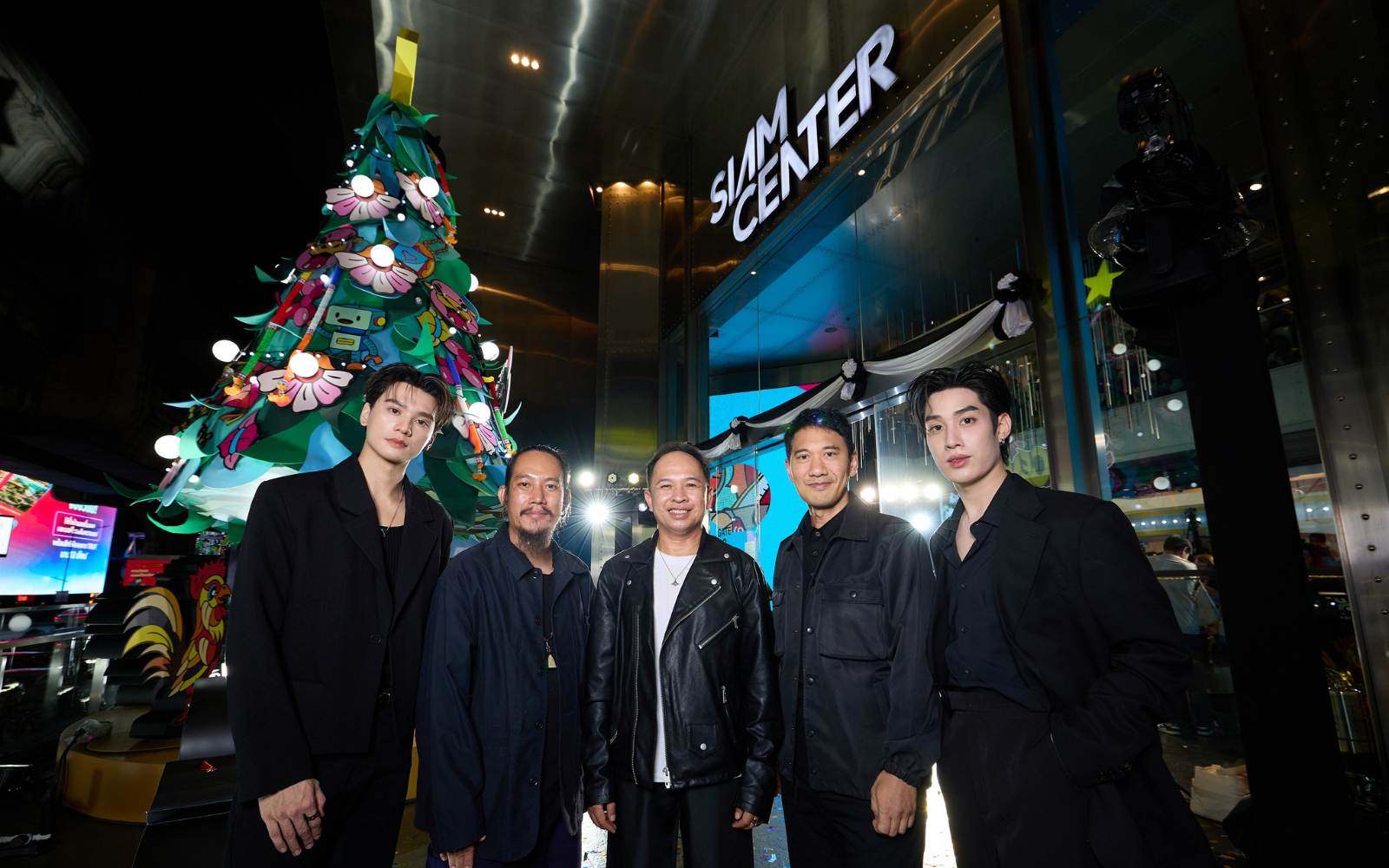 สยามเซ็นเตอร์