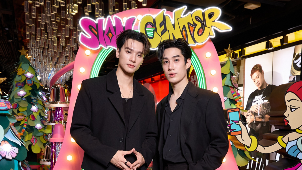 สยามเซ็นเตอร์