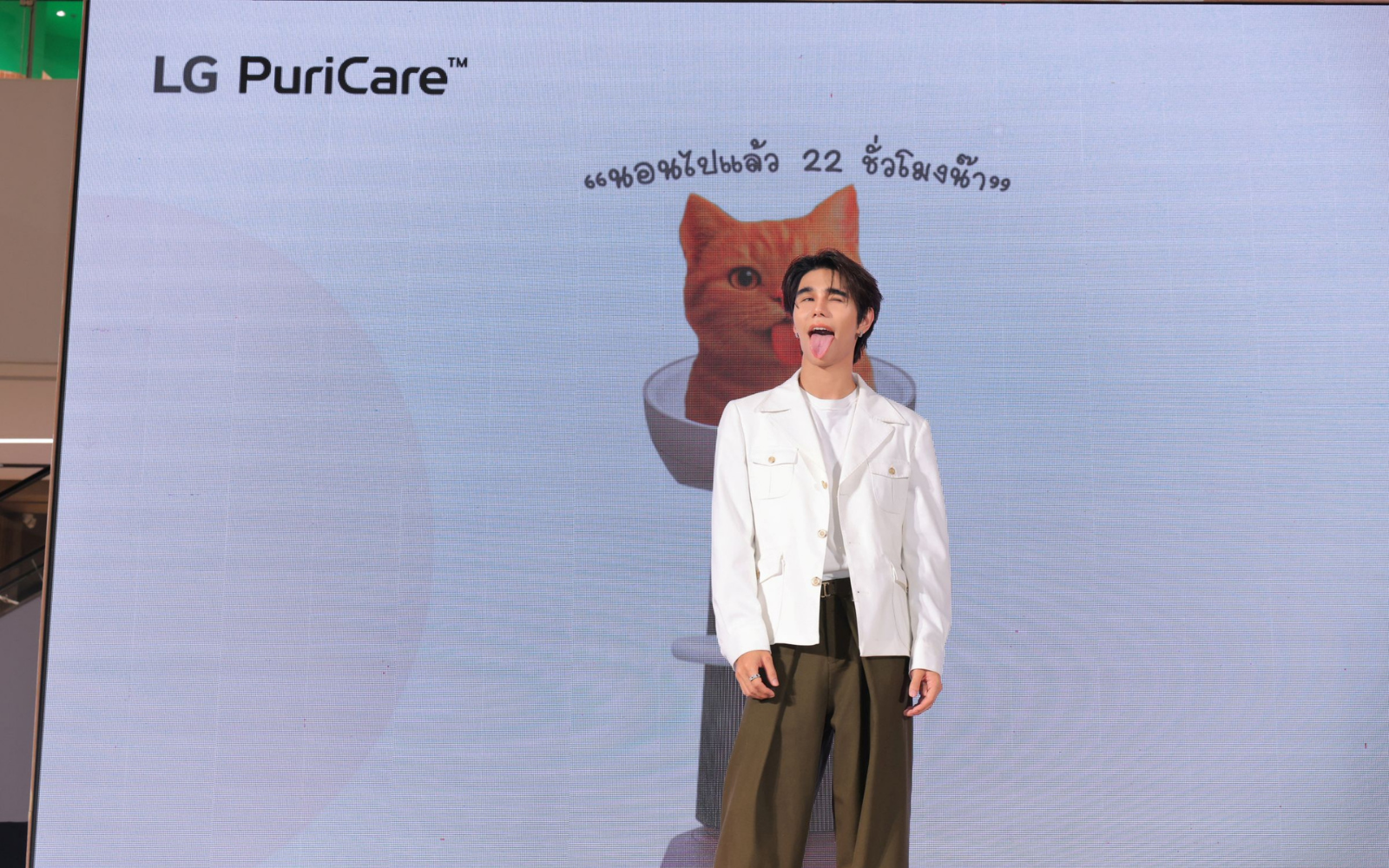 LG PuriCare AeroCat Tower 04