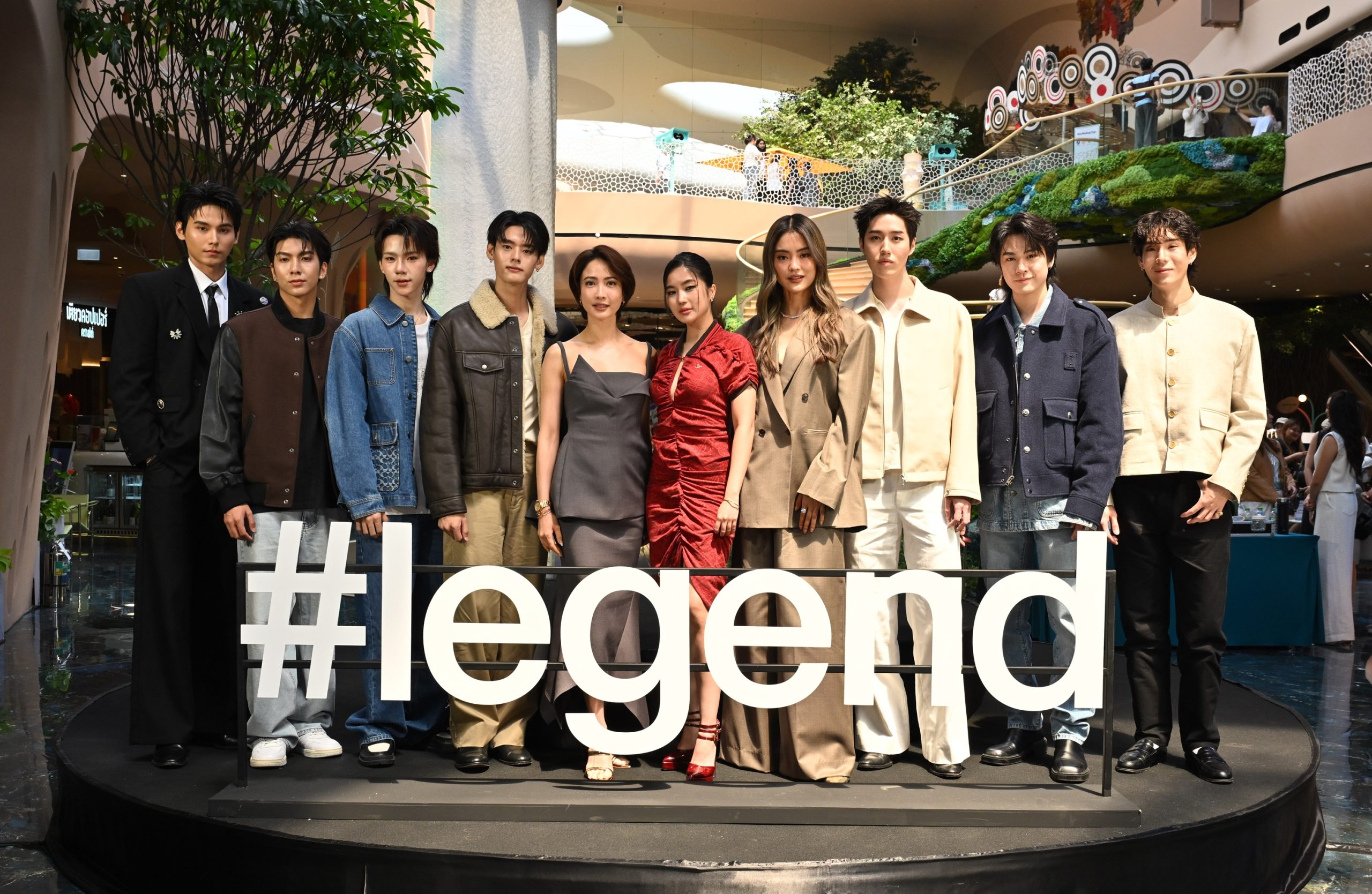 เหล่าคนดังร่วมแสดงความยินดีในงาน #legendTrendSetter