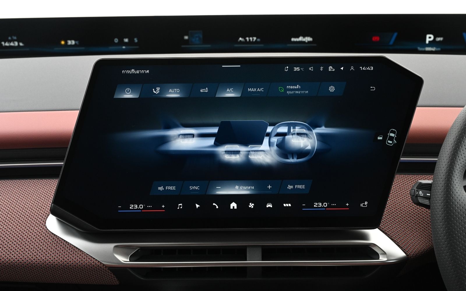 BMW iX3 50 xDrive M Sport 05