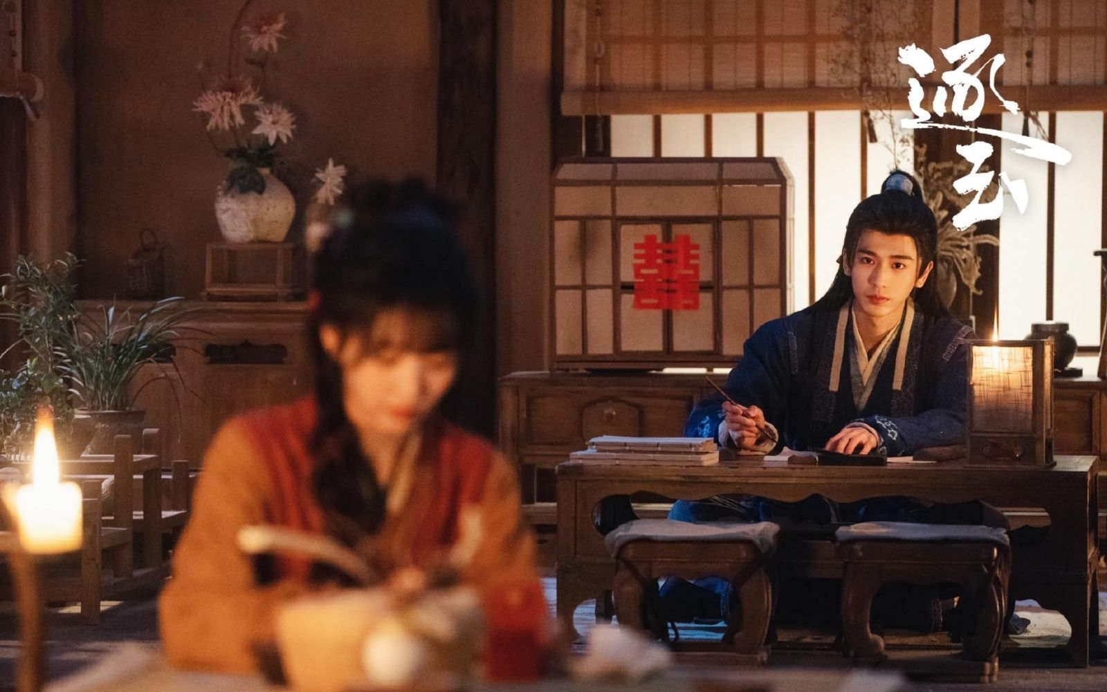 ล่าหยก ซีรีส์จีน