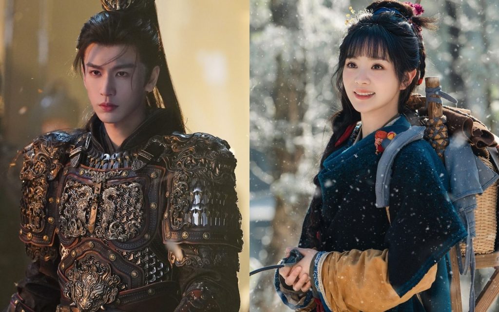 ล่าหยก ซีรีส์จีน