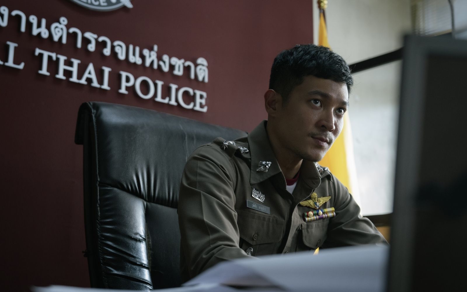 เส้นตาย สายลวง