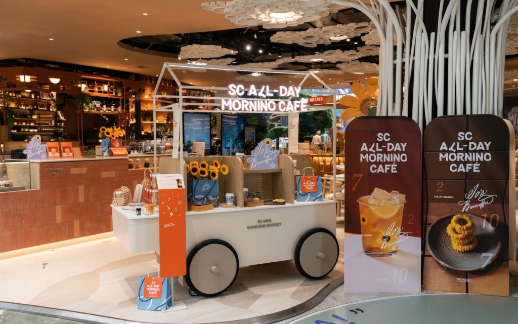 ที่เที่ยวซัมเมอร์