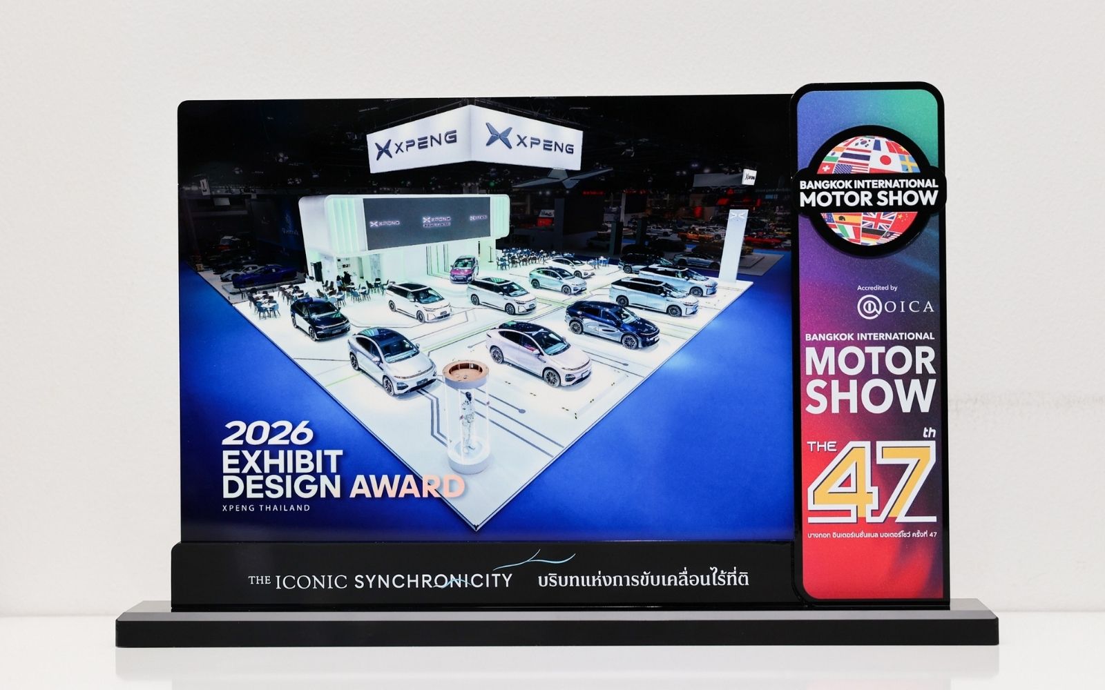 xpeng design award 03