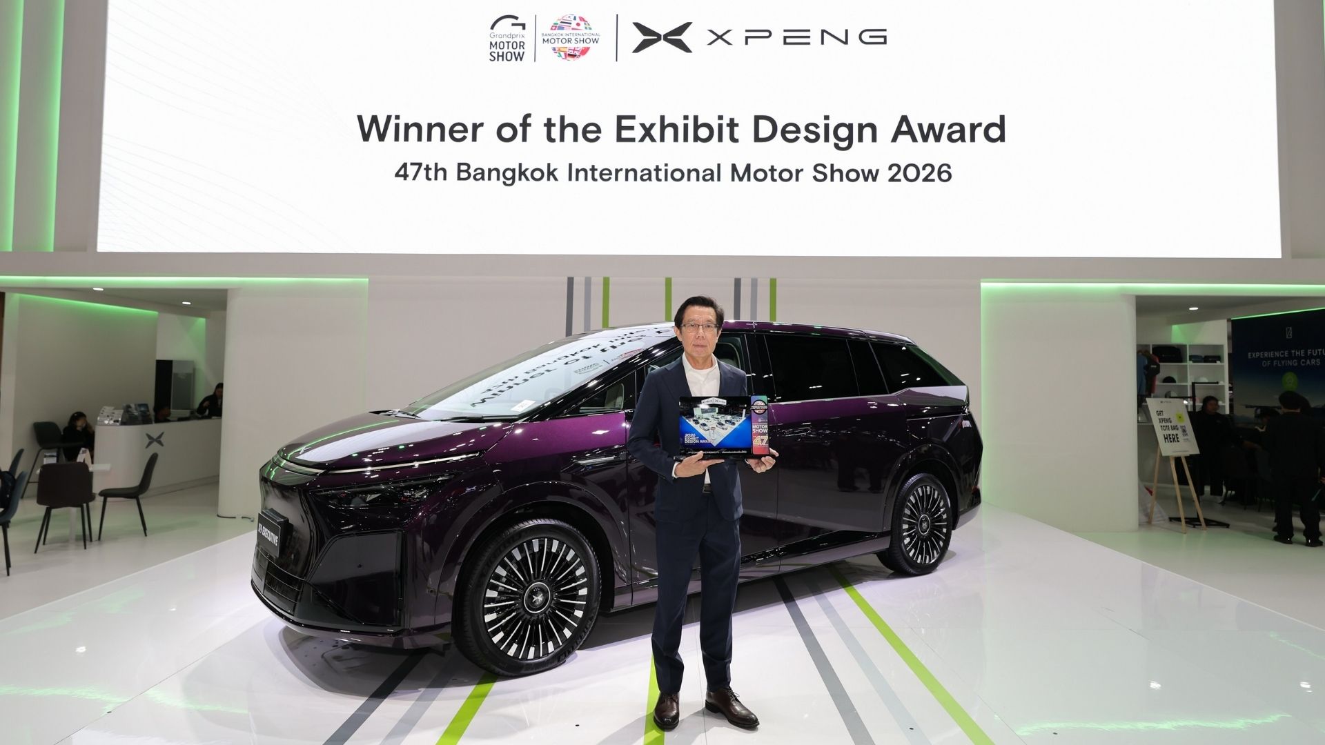 xpeng design award feature