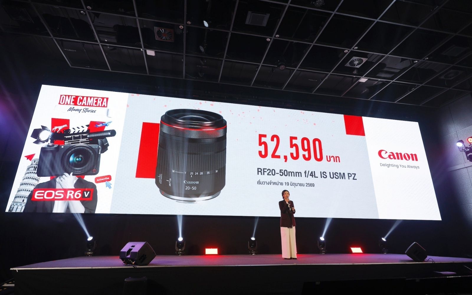 Canon EOS R6 V 07