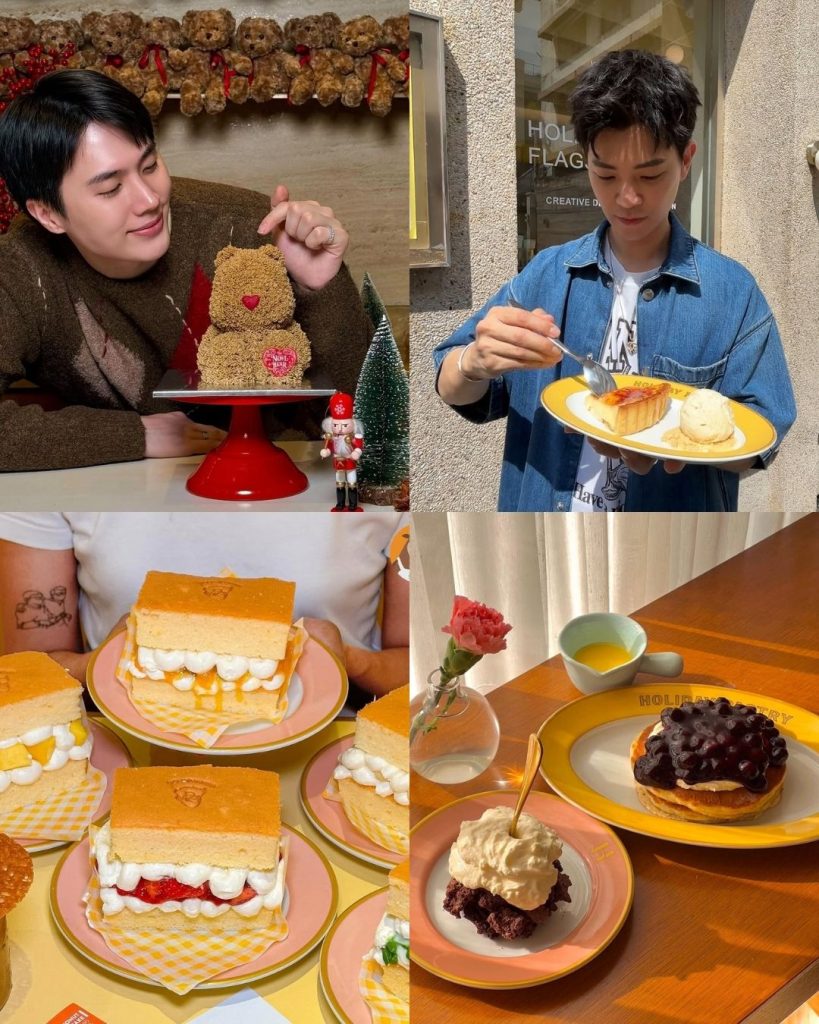 ร้านขนมดารา