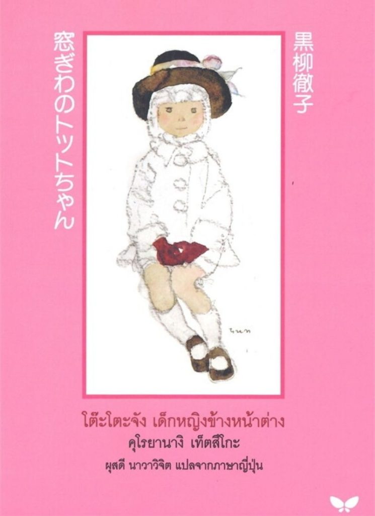 Must-Read Books