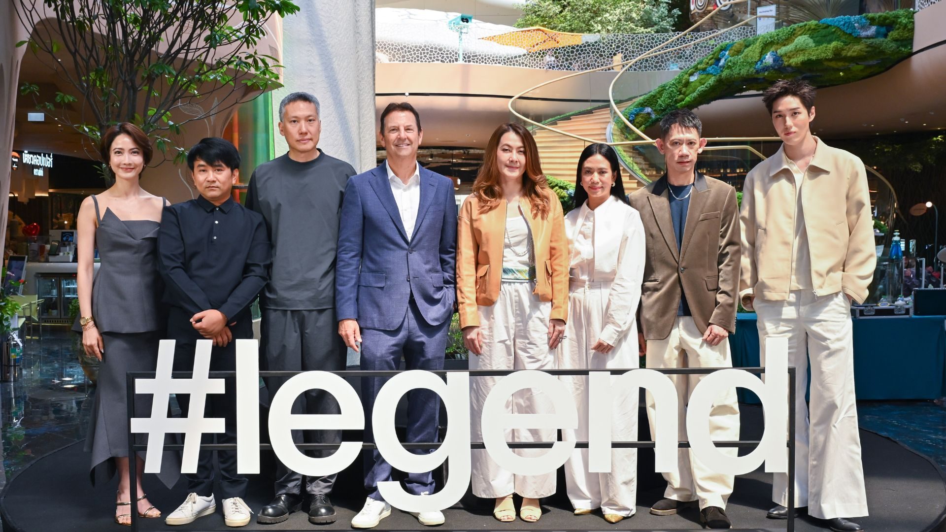 legendtrendsetter feature