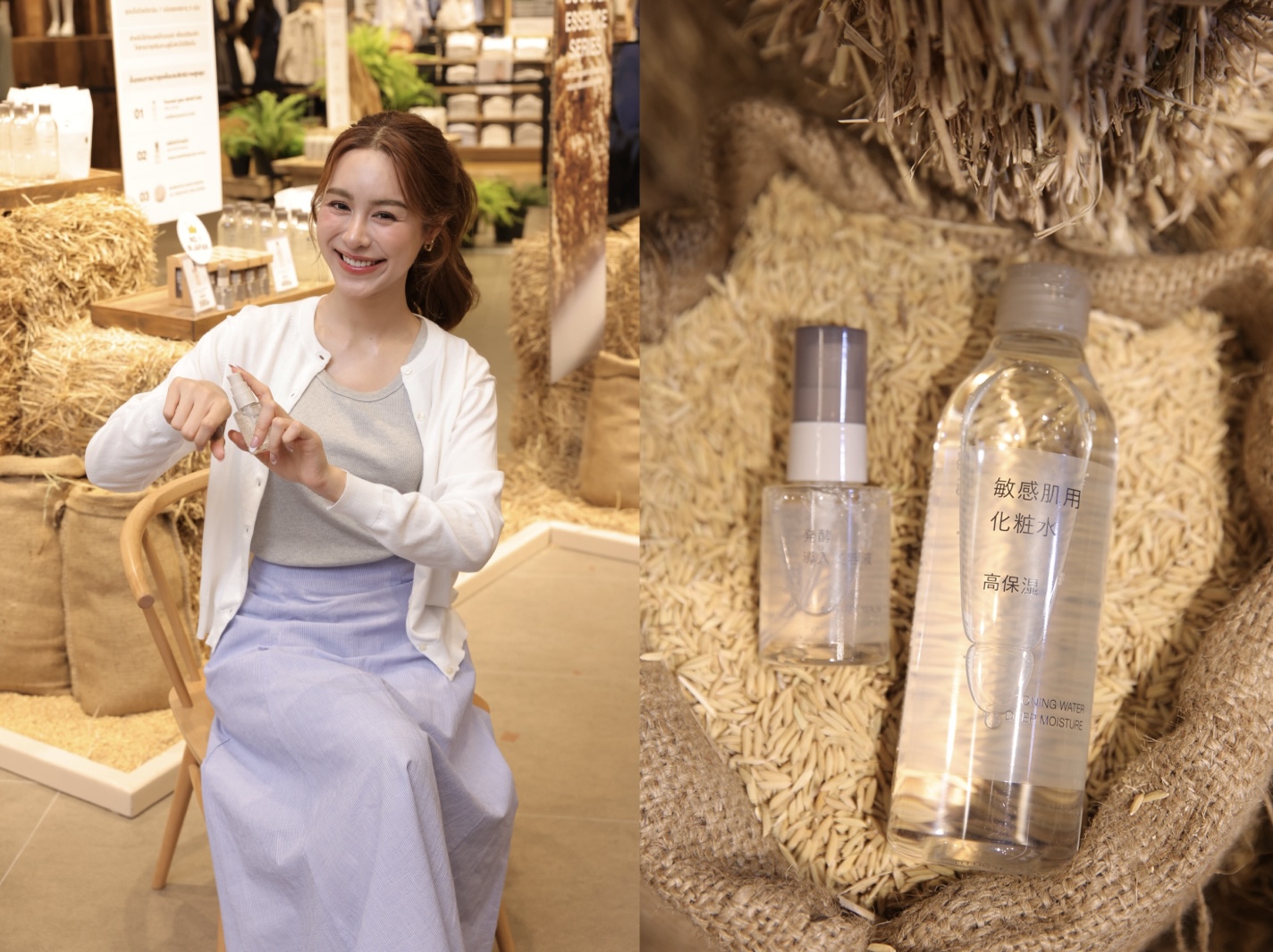 ‘Power of Nature’ by MUJI