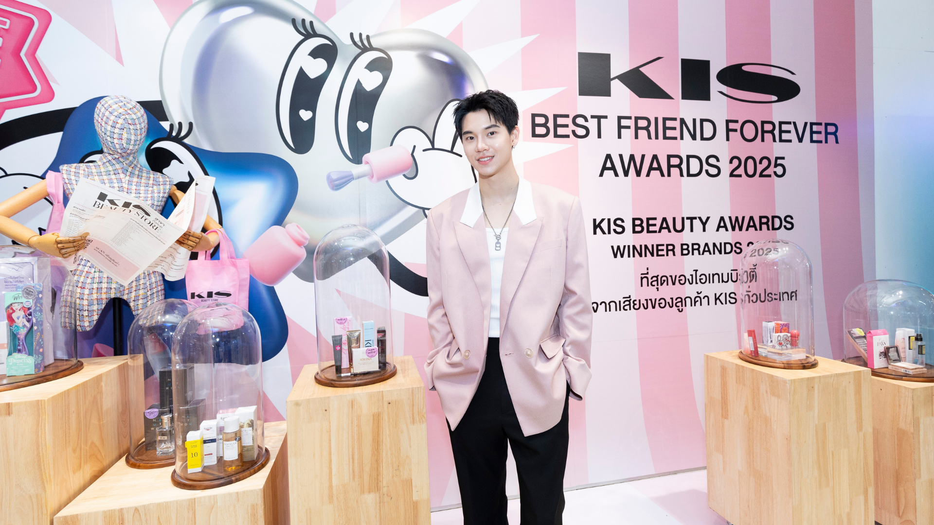 KIS Best Friend Forever Awards 2025