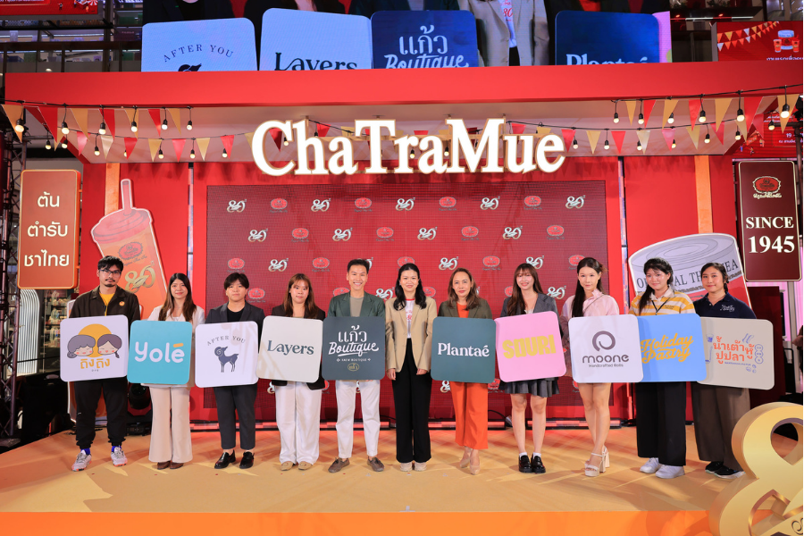 ChaTraMue Thai Tea