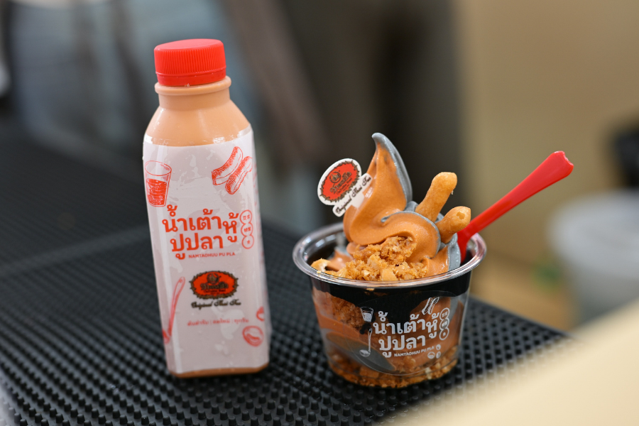 ChaTraMue Thai Tea
