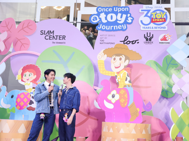 Toy Story Siam Center