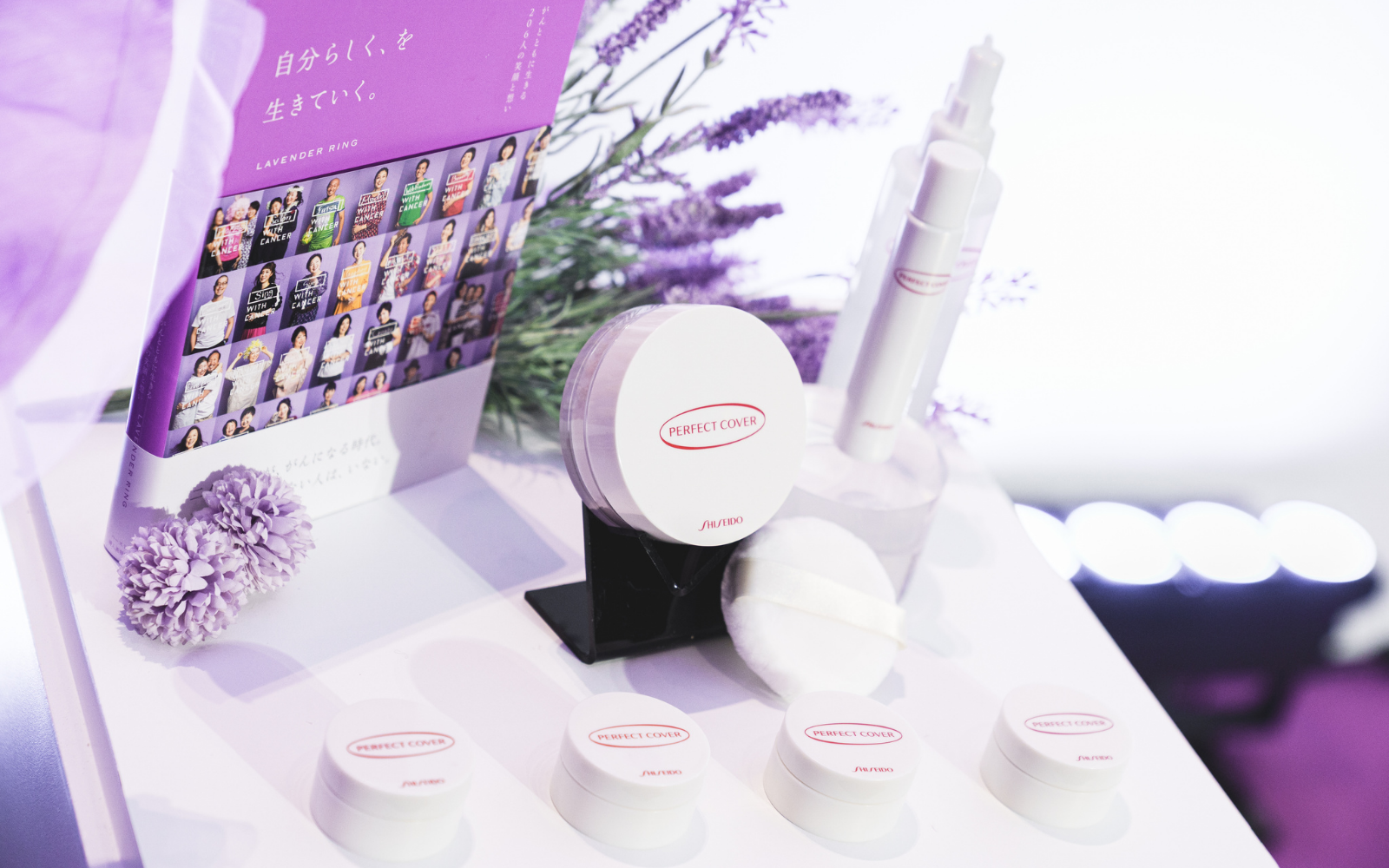 Shiseido Lavender Ring 2025 04