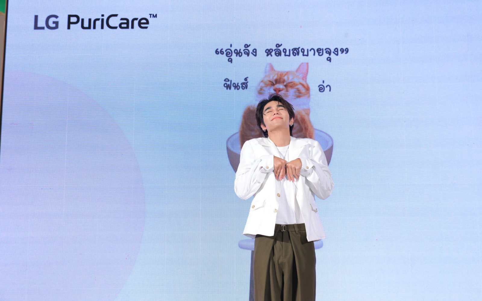 LG PuriCare AeroCat Tower 02