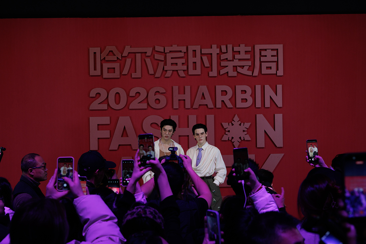 มอส–แบงค์ Harbin 11