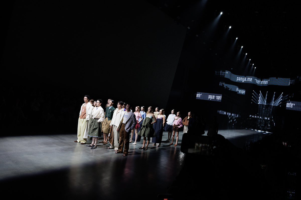 มอส–แบงค์ Harbin 13