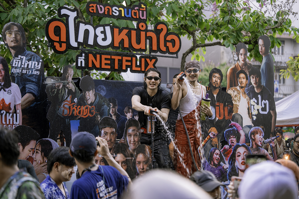 netflix songkran 11