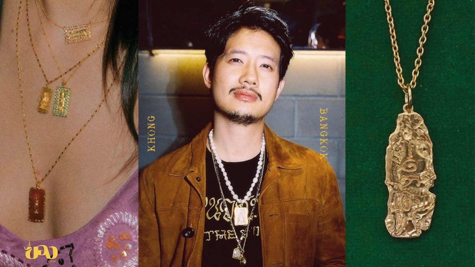 Khong-Cover-1024x576