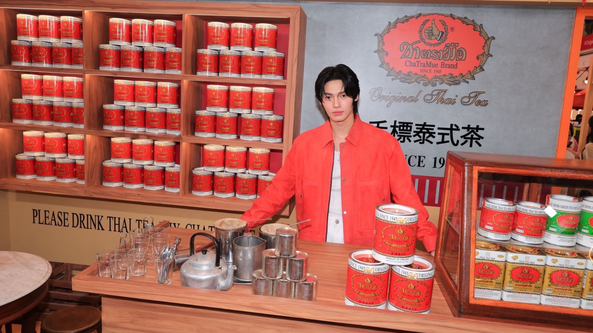 ChaTraMue Thai Tea