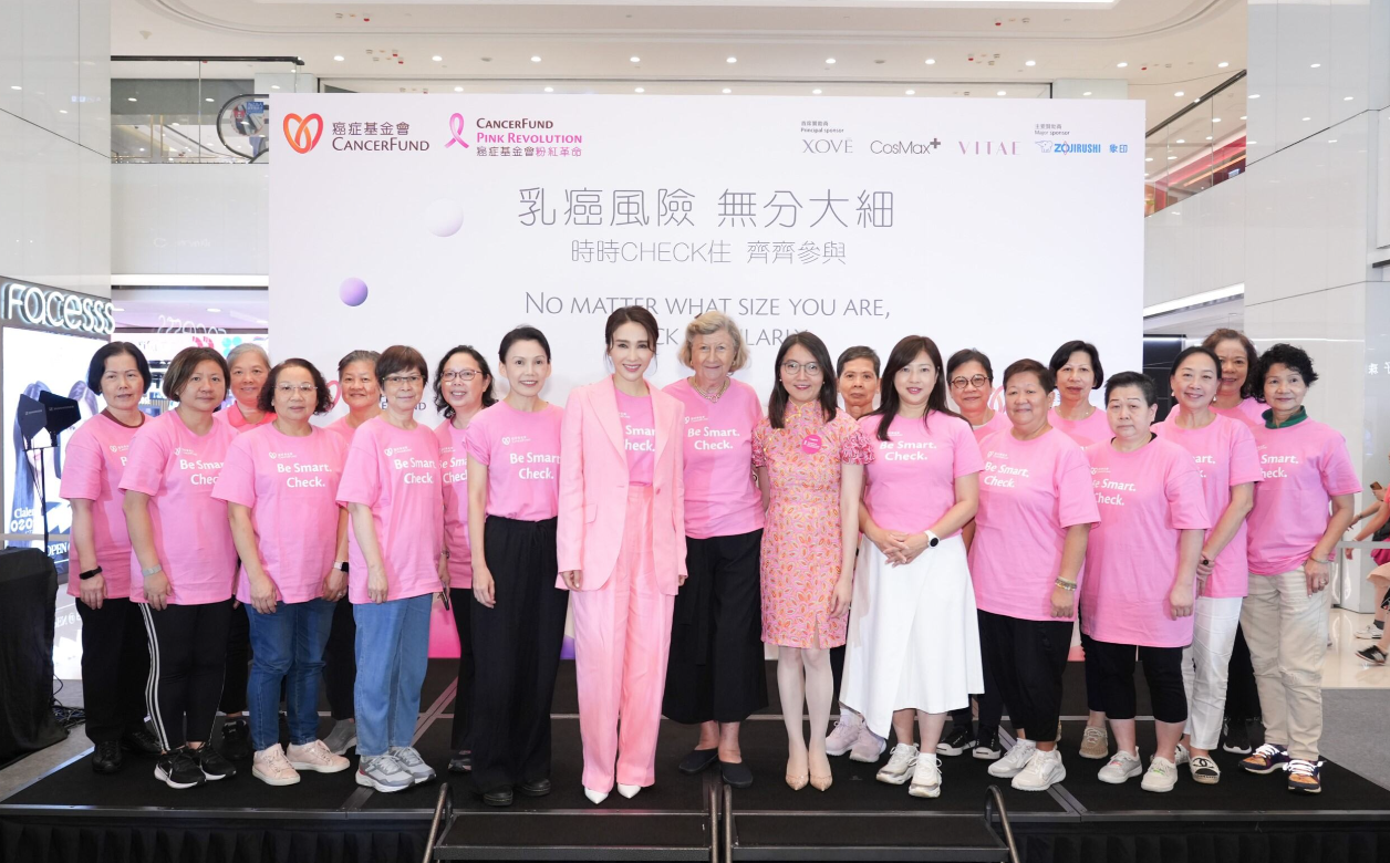 Lo kicking off the Pink Revolution campaign in 2023.